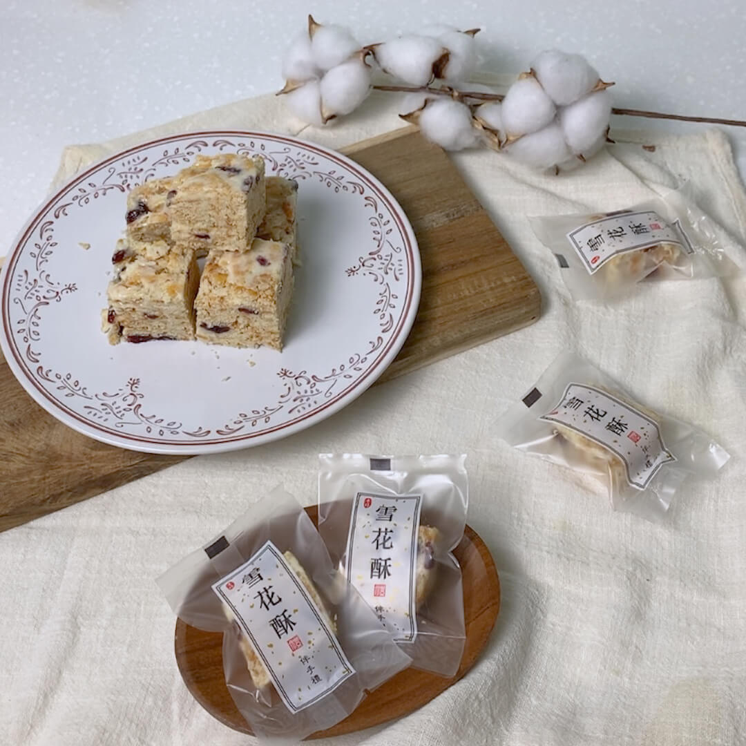 Grace's Blog 欣语心情: 台式香酥Q饼 Taiwanese 3Q Biscuit