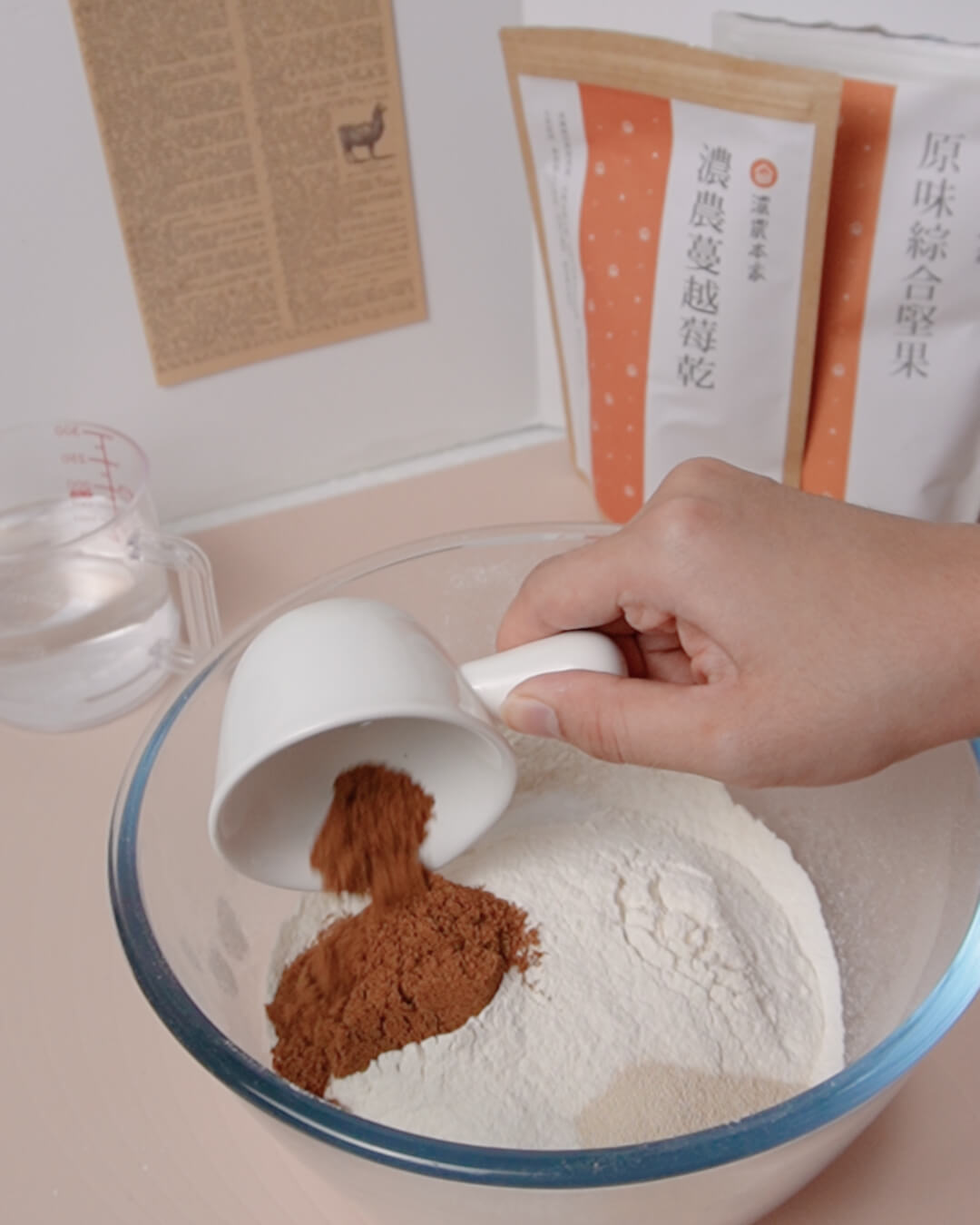 韓國糖餅做法：加入過篩粉類